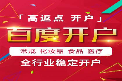 案例分析：SEM账户如何降低成本