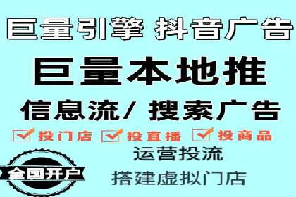 信息流代运营在电商领域的成功实践